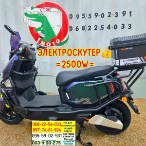 Продажа ЭЛЕКТРО-скутер Гарантия!Сервис!Доставка! Электроскутер Crosser V1 PRO 2500W с литий-железо-фосфатным аккумулятором АКБ Графен/Литий v1 кросер