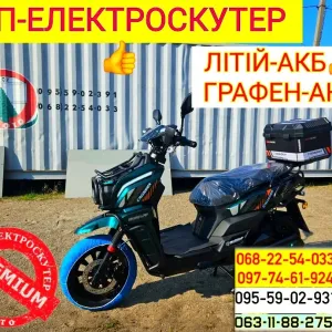ТОП-ЭЛЕКТРОСКУТЕР CR21 Гарантія! Доставка/відправка по Україні!кросер ср21 стокмото ЯКІСНИЙ електроскутер STOKMOTO crosser cr21 LFP ЛІТІЙ/Графен АКБ