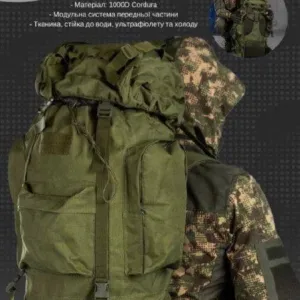 Рюкзак каркасний 100 л