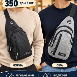 СУМКИ ЧЕРЕЗ ПЛЕЧЕ