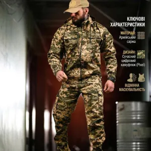 Тактичний костюм DEFENDER ріп стоп