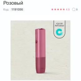 Набір для нагріву тютюну IQOS ILUMA ONE Refreshed Рожевий