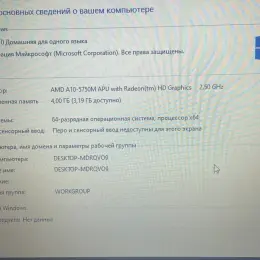Ноутбук HP AMD A10-5750M 4GB RAM HDD 232GB
