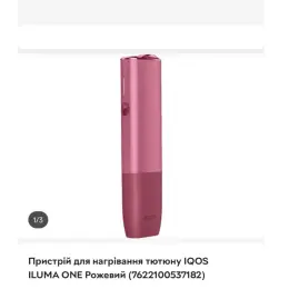 IQOS lilum ONE Рожевий