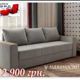 Диван "Барон"