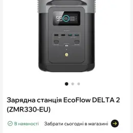 Зарядна станція EcoFlow DELTA 2 (ZMR330-EU) Чорний