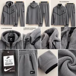Чоловічий спортивний костюм Nike з двостороннього флісу