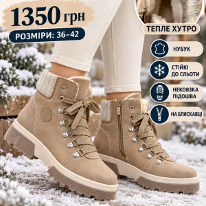 🤎 ЖІНОЧІ ЗИМОВІ ЧЕРЕВИКИ 🤎
