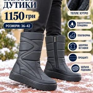 ❄️ ЖІНОЧІ ЗИМОВІ ДУТИКИ🥰